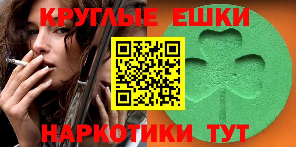 ЭКСТАЗИ 99%  Вход с VPN  Сертолово 