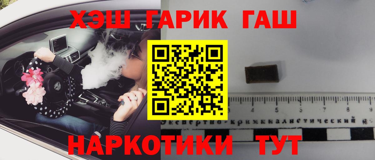 Гашиш 40% ТГК  ГАШИШ Изолятор  Гашиш  Сертолово  Вход с VPN 
