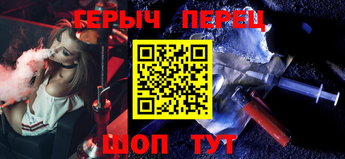 ГЕРОИН Афган Сертолово