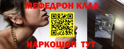 кокаин Малоярославец