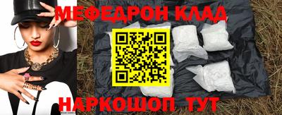 кокаин Малоярославец
