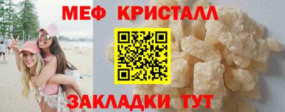 гашик Малгобек