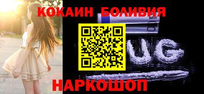 кокаин Малоярославец