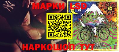 мяу мяу кристалл Мариинск