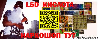 кокаин Малоярославец
