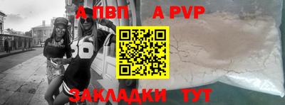 мяу мяу кристалл Мариинск