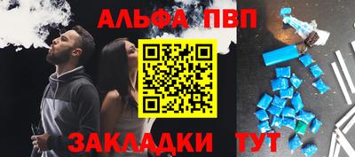 мяу мяу кристалл Мариинск