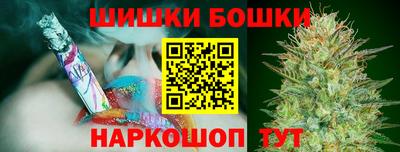мяу мяу кристалл Мариинск