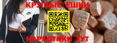 мяу мяу кристалл Мариинск