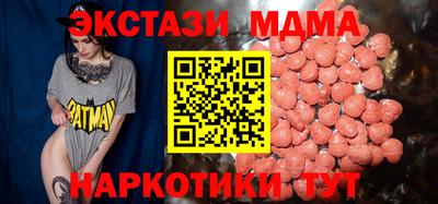 кокаин Малоярославец