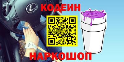 мяу мяу кристалл Мариинск