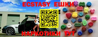 мяу мяу кристалл Мариинск