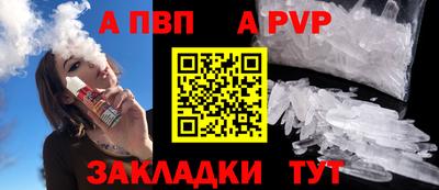 мяу мяу кристалл Мариинск