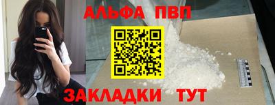 кокаин Малоярославец