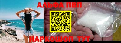 гашик Малгобек