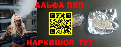 мяу мяу кристалл Мариинск