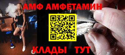 мяу мяу кристалл Мариинск