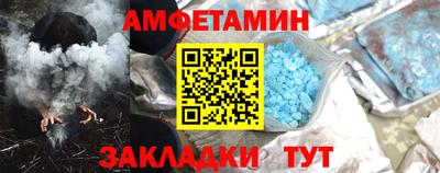 гашик Малгобек