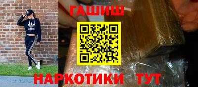 гашик Малгобек