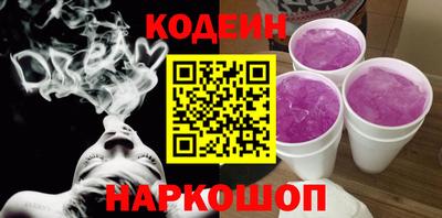 кокаин Малоярославец