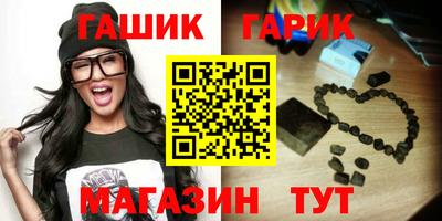 мяу мяу кристалл Мариинск