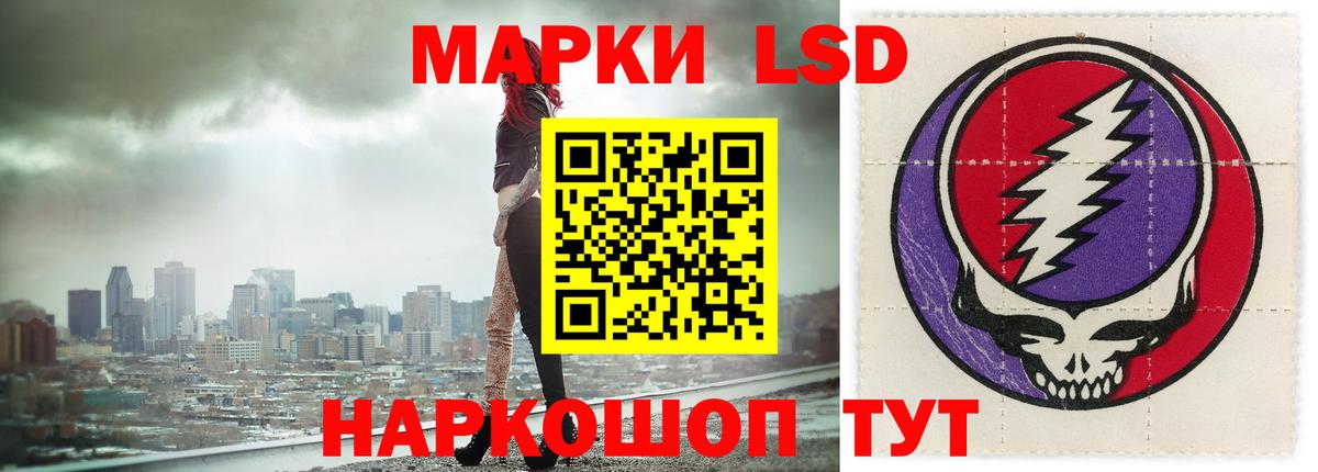 Лсд 25 экстази кислота Сертолово